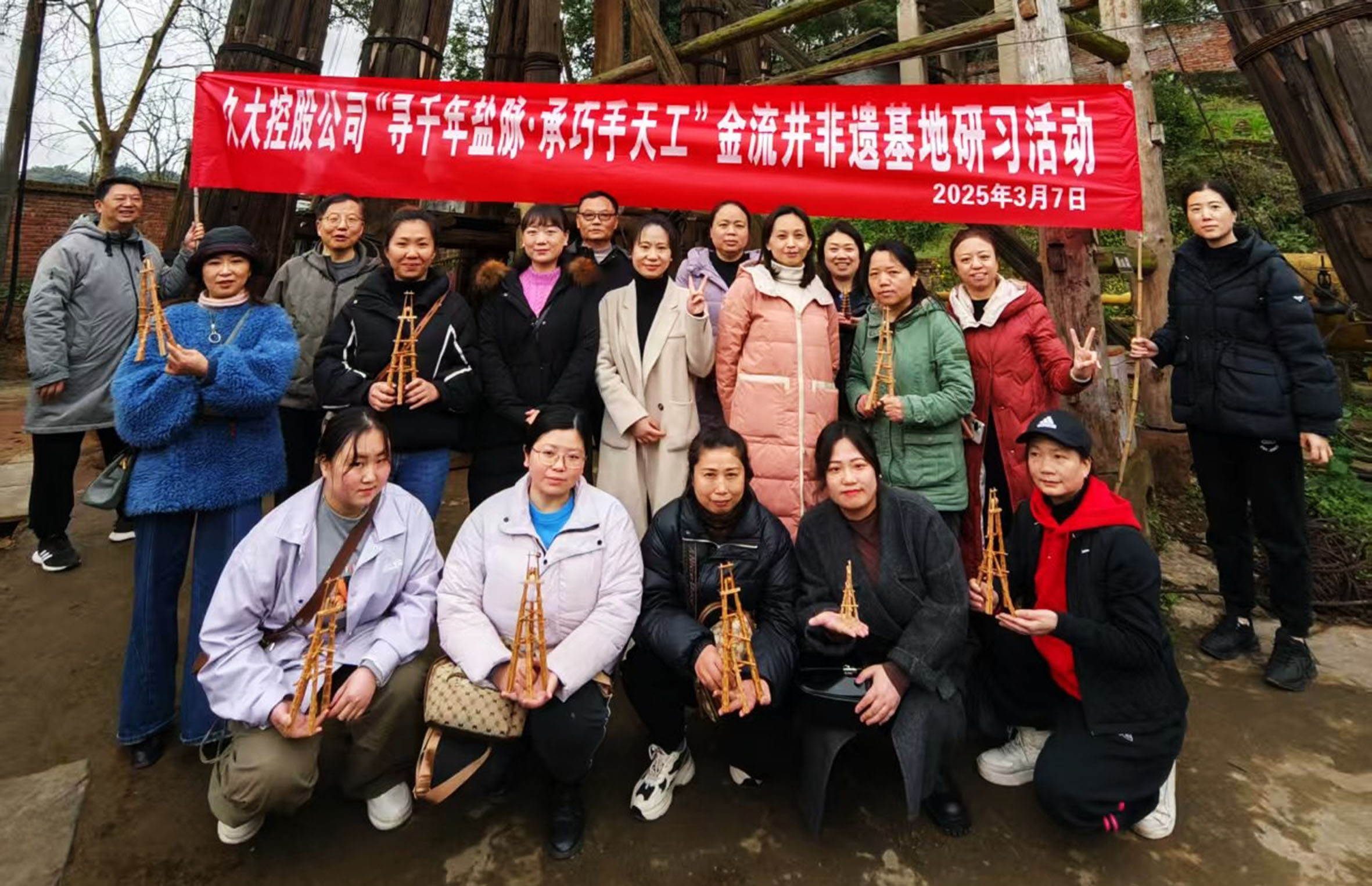 尋千年鹽脈，承巧手天工