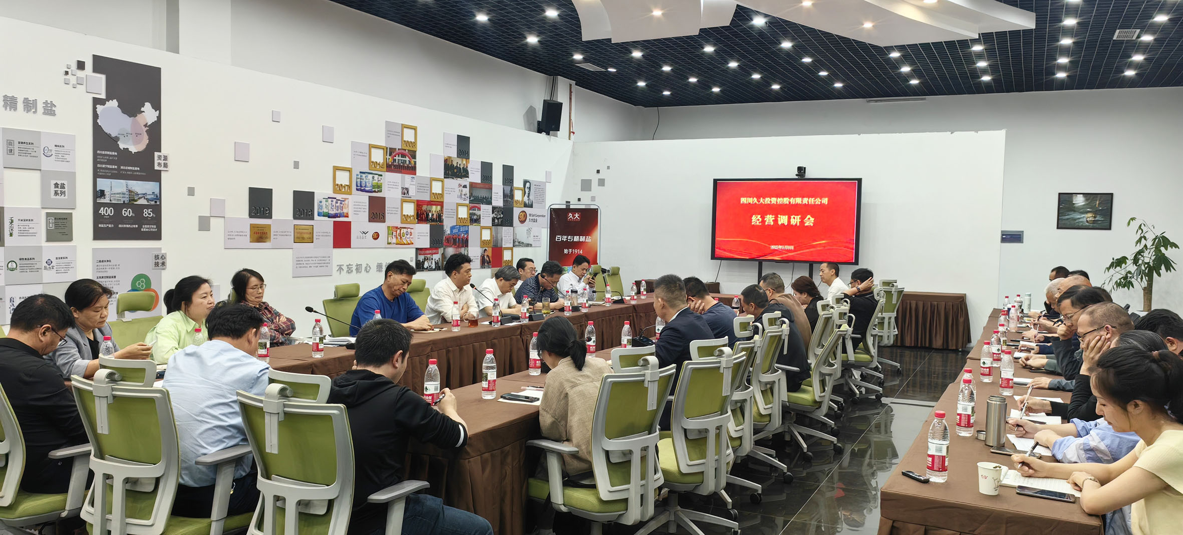 領(lǐng)航定向破浪行  凝心聚力啟新程